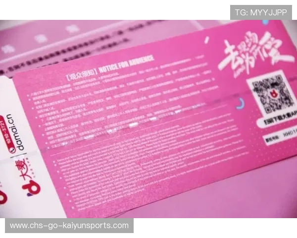 赛事组织方升级疫情防控 观众入场须知出炉，比赛现场疫情防控